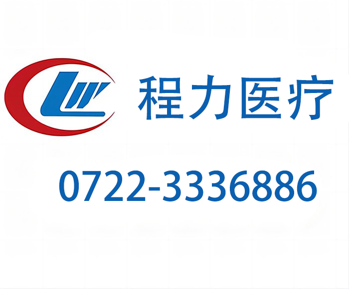程力直臂式高空作业车官网网页